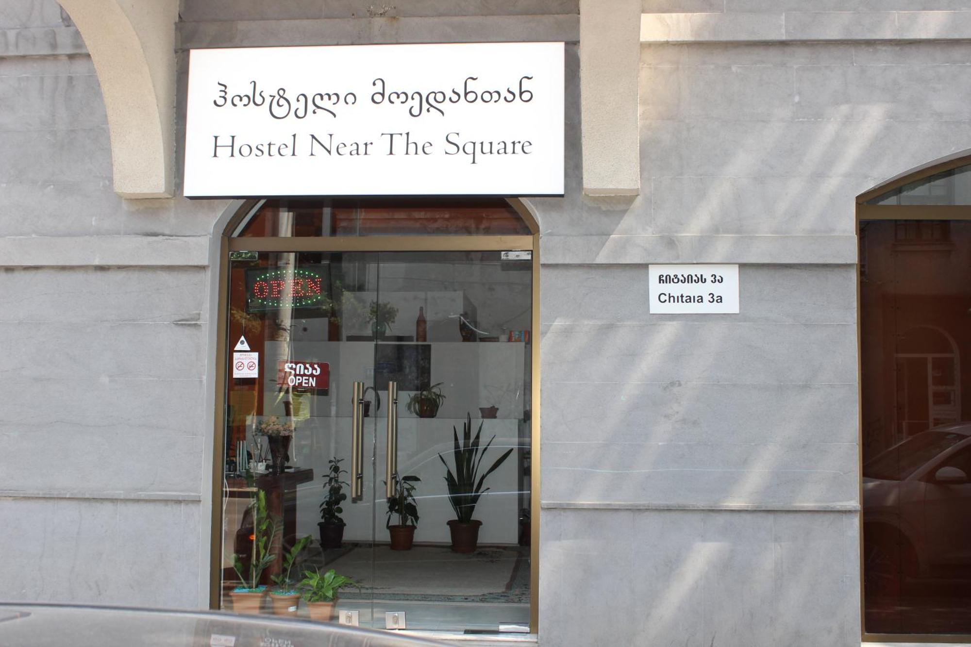 Hostel Near The Square Тбилиси Екстериор снимка