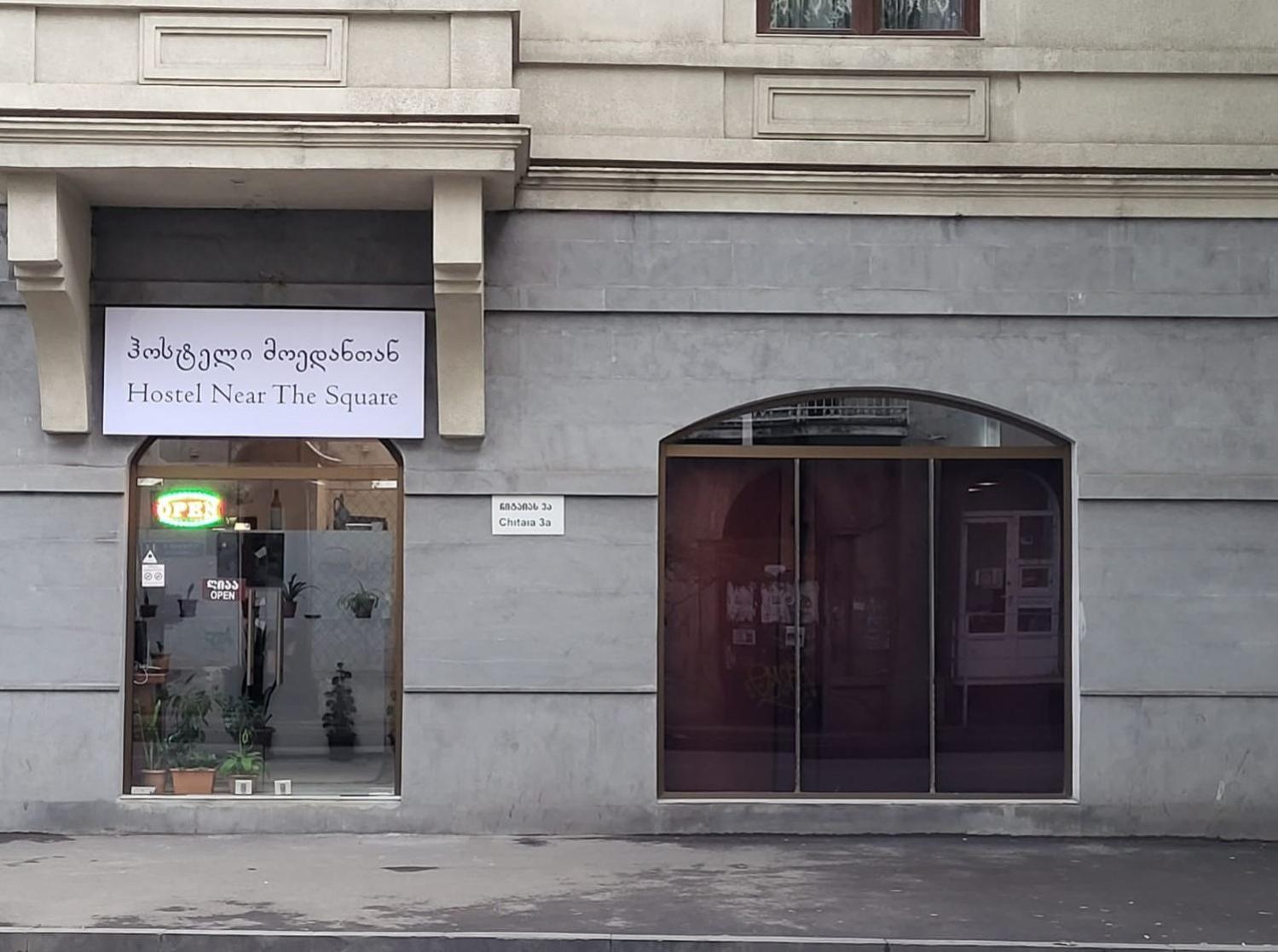 Hostel Near The Square Тбилиси Екстериор снимка